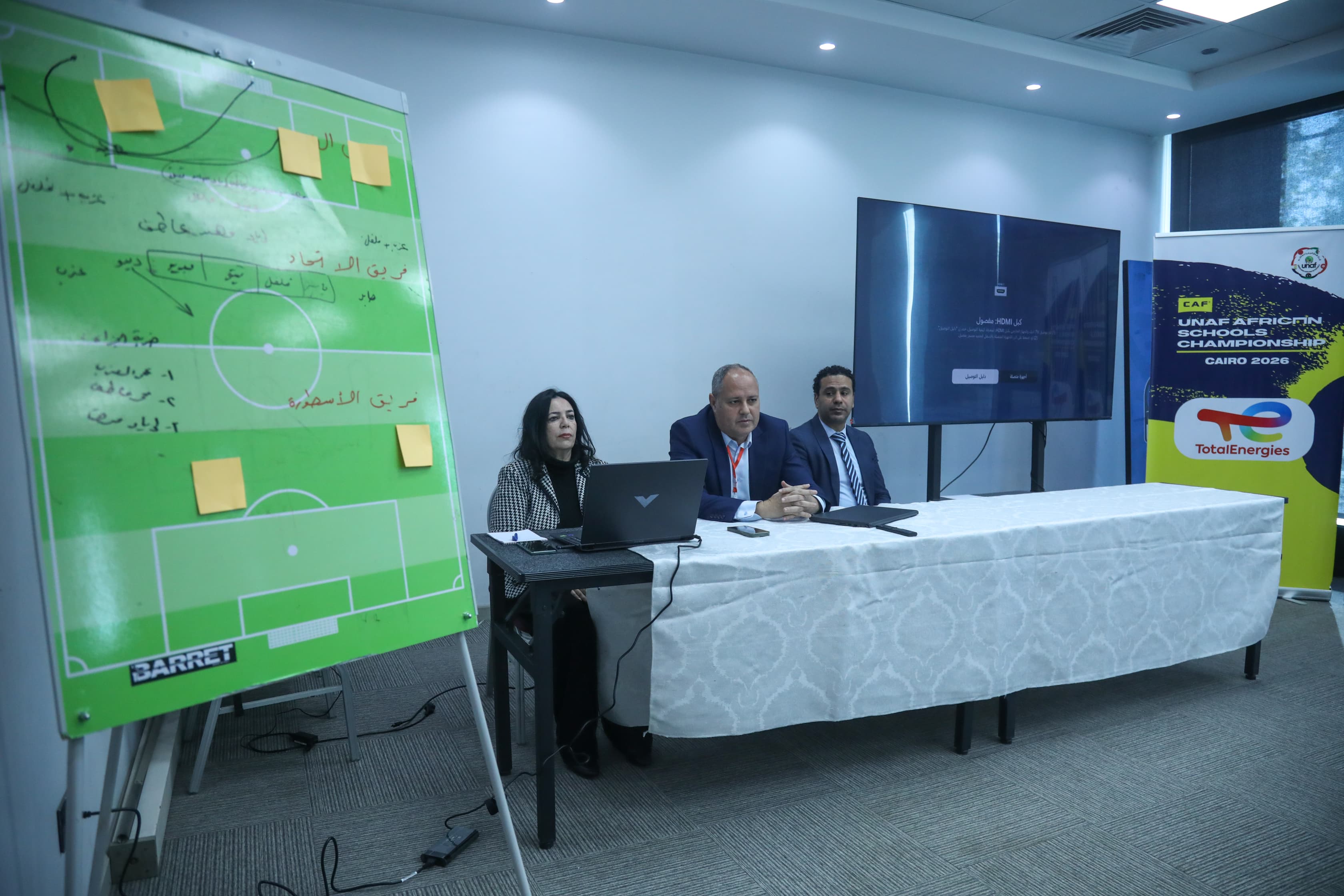 ختام تصفيات شمال أفريقيا للمدارس بحضور عزام