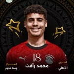 محمد رأفت