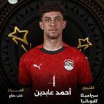 أحمد عابدين