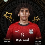 أحمد خالد "كباكا"