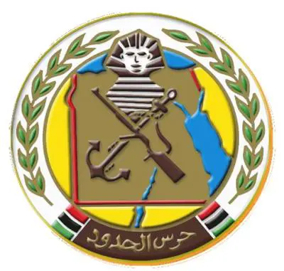 حرس الحدود
