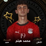محمد هيثم