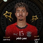 عمر خضر