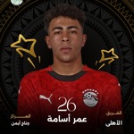 عمر أسامة
