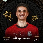 محمد عبد الله