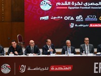 اجتماع اتحاد الكرة