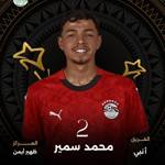 محمد سمير